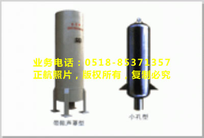 除氧器排氣消聲器