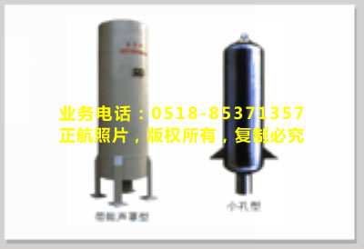 鍋爐吹灰消音器